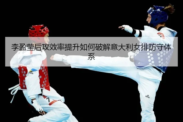 li-ying-ying-hou-gong-xiao-lv-ti-sheng-ru-he-po-jie-yi-da-li-nv-pai-fang-shou-ti-xi-2-520.jpg